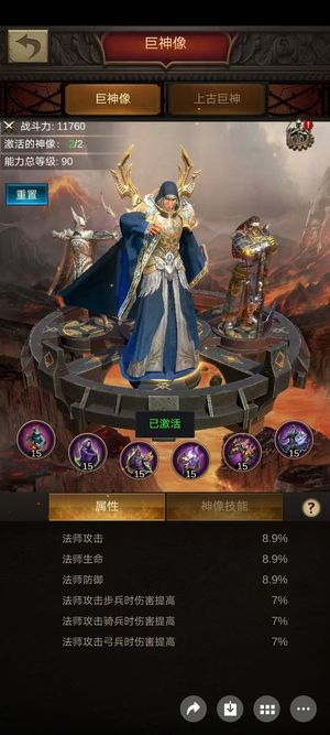战火与秩序【72级】圣1 无心留恋出