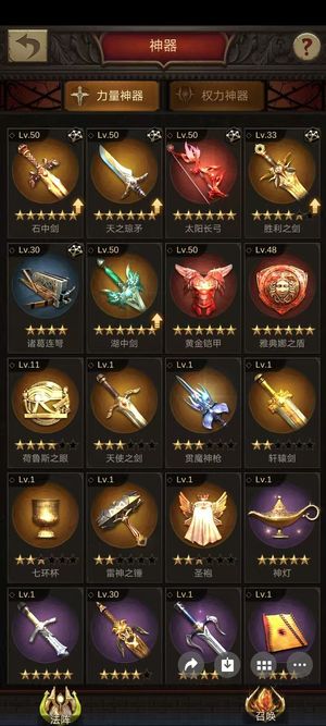 战火与秩序【75级】累了！烦了