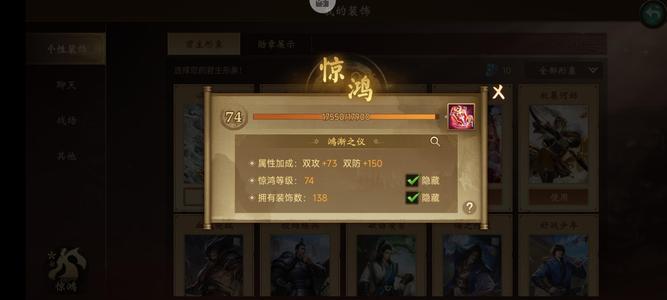 朕的江山【103级】巅峰州牧，完美队伍，谁来都能打