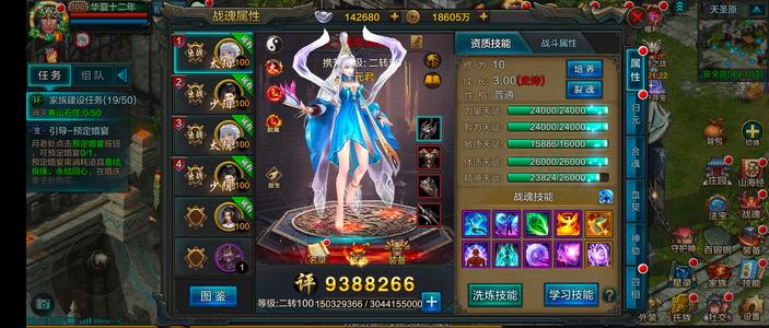 QQ华夏手游【340级】不二价，要的直接点
