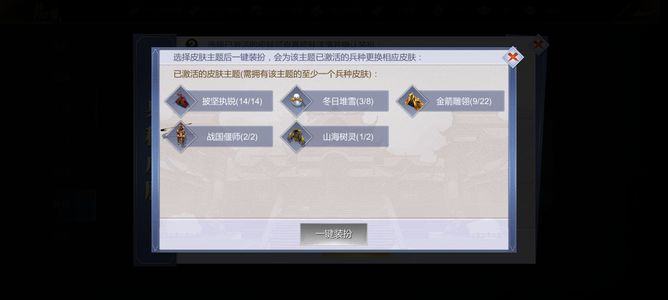 大秦帝国之帝国烽烟随便甩02区