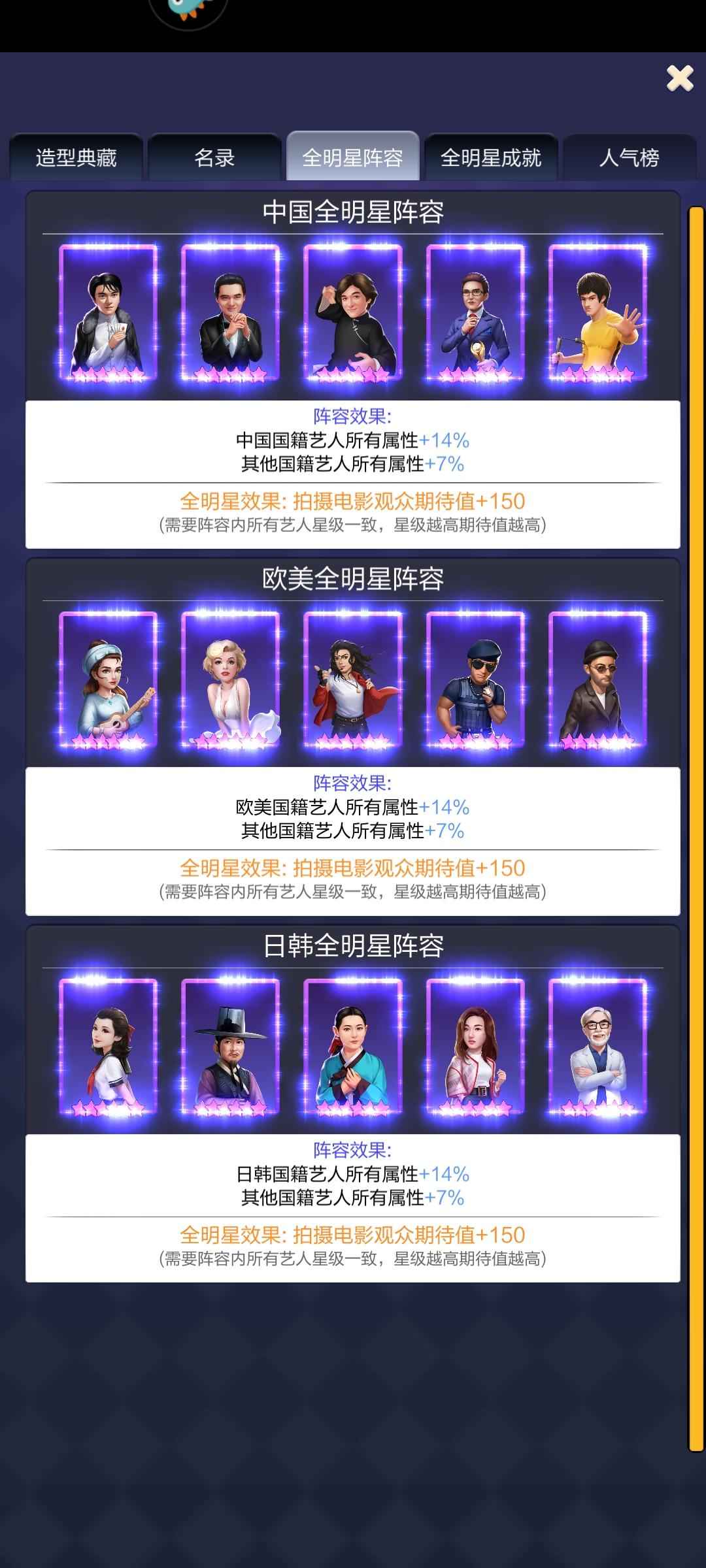 票房大卖王【1000级】星发成带皮百合昊带皮爱刚出