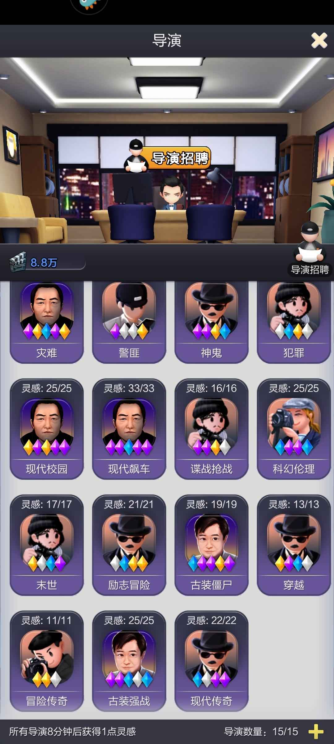 票房大卖王【1000级】星发成带皮百合昊带皮爱刚出