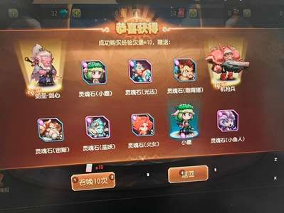 小冰冰传奇（刀塔传奇）剑心机枪开局