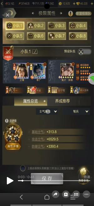 乱世王者体验服13区弩。14区道具未用