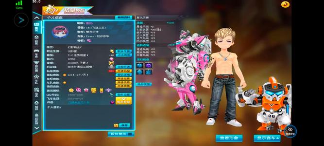 QQ飞车T2 T1 加 6A 