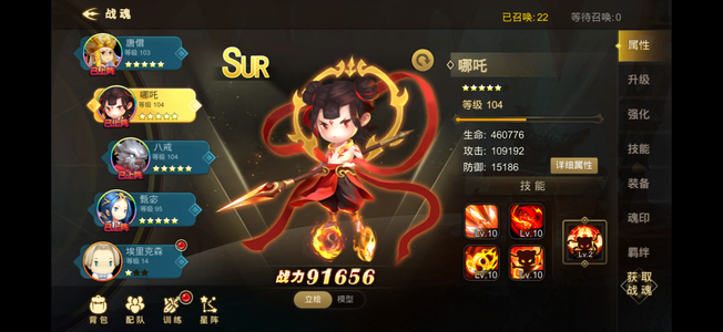 超级地城之光经济实惠平又靓