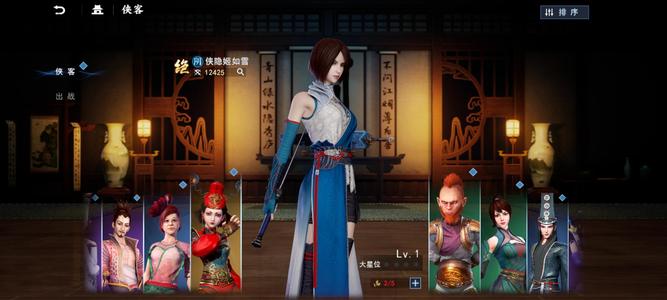 不良人3【79级】孤城李星云 袁天罡