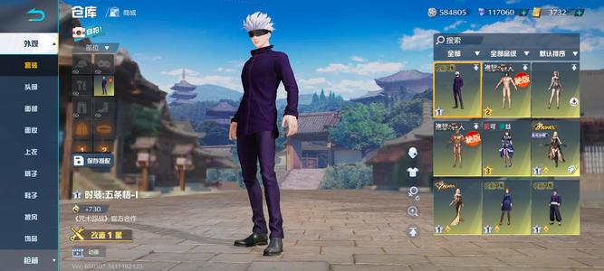 荒野行动PC版准四级五条，快四千点券，不急出