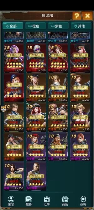 坦克前线：帝国OL【120级】走过路过不要错过