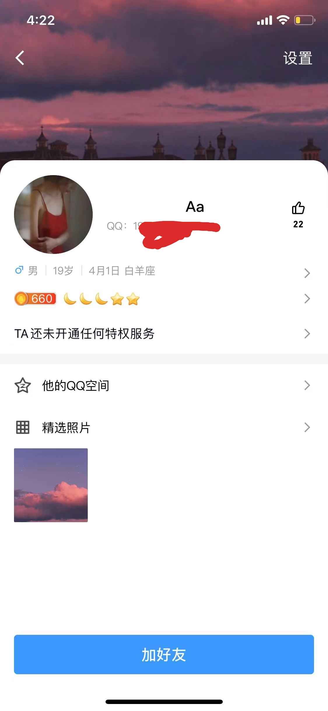 QQ飞车【171级】雷诺双四级 飞虎王强化?5