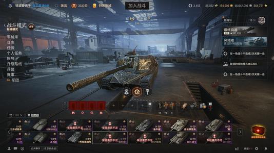 坦克世界【150辆坦克28辆X坦克】氪金资源号