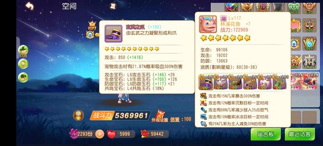 弹弹岛2【117级】没时间玩了