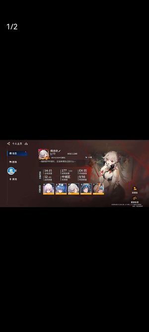 锚点降临三限定有皮肤俩128皮肤