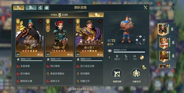 文明与征服周年区细节号