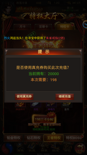 古云传奇【11级】背包2w代币新区大哥号
