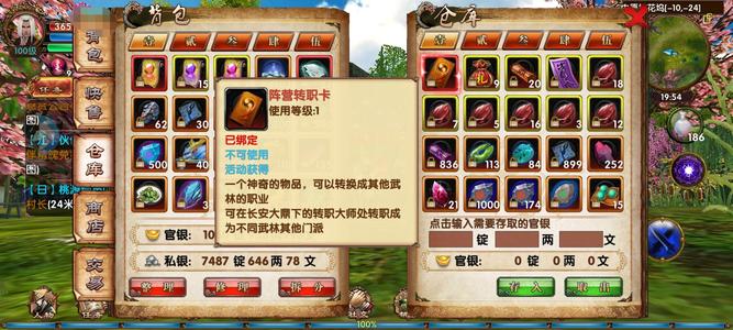 卧虎藏龙一区五毒有阵营卡，可刀