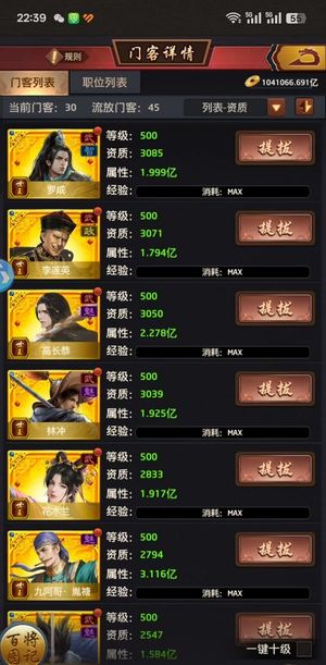 极品芝麻官【500级】极品v8，可解绑