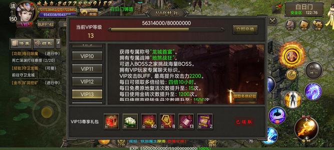 霸刀战神【150级】退服不玩了