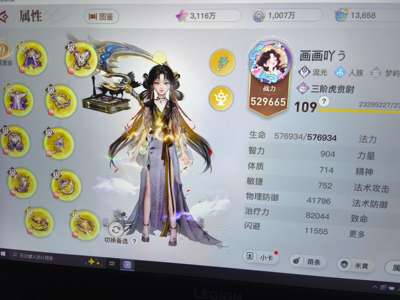 天谕没时间玩了A
