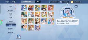 奥奇传说手游【160,0000战力,20皮肤】连击无敌光草队双年费带皮开荒号