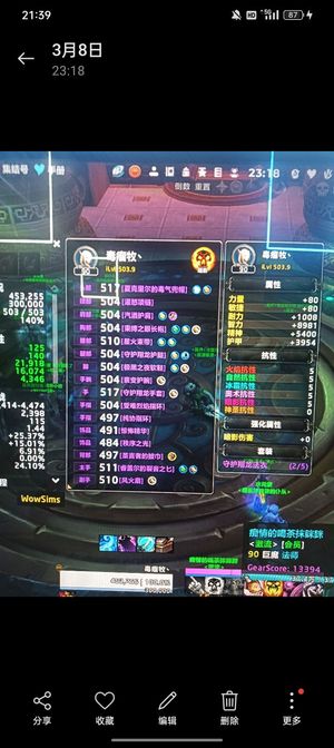 魔兽世界熊猫人怀旧服盗贼术账号诚心出售