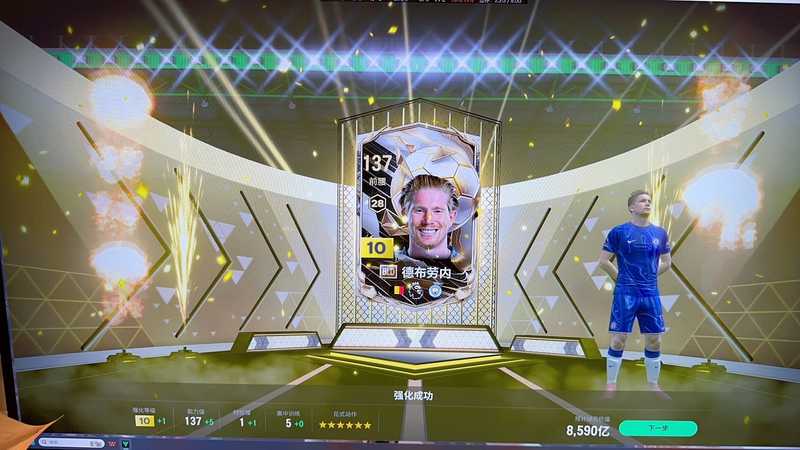 FIFA Online4【担保】bld德布劳内10卡