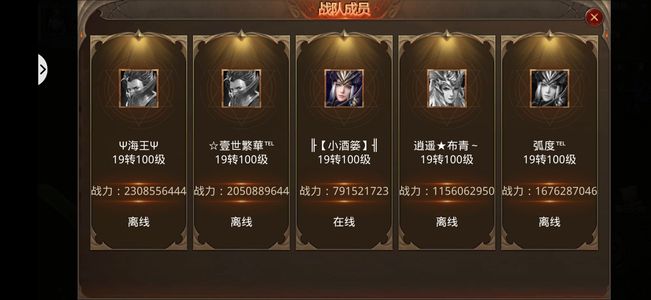 全民奇迹出龙养老号