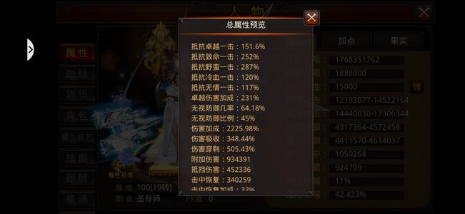 全民奇迹8亿战砖石可打