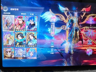 斗罗大陆：魂师对决【门徒,49级】5sp红一双神唐三，sp＋尘心