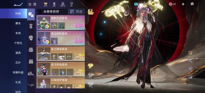 王牌竞速满级账号，龙女和蛇女，神剑车姬