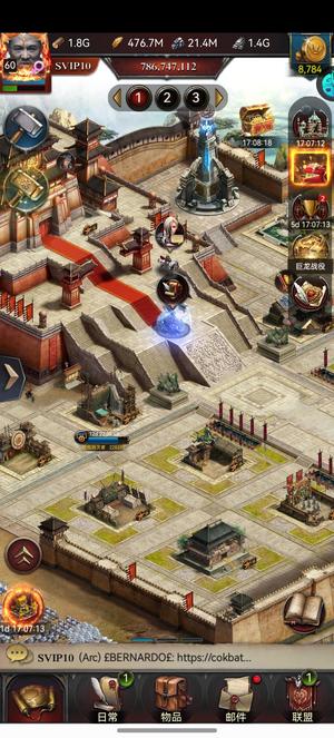 列王的纷争不吃药2.9w骑