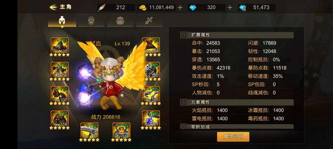 超级地城之光139级术士20.6万战V15