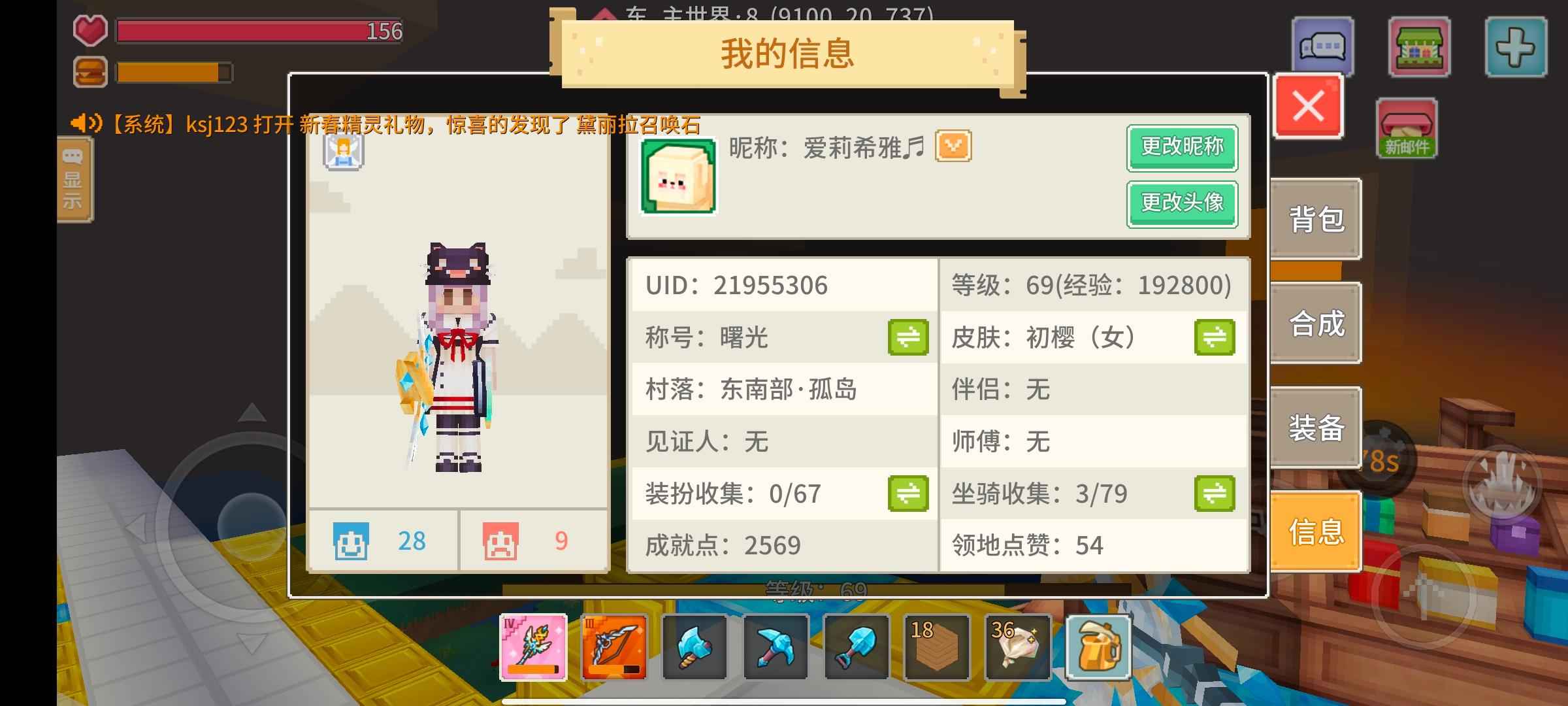 奶块【70级】4乃3弓 低价出 转移号最安全