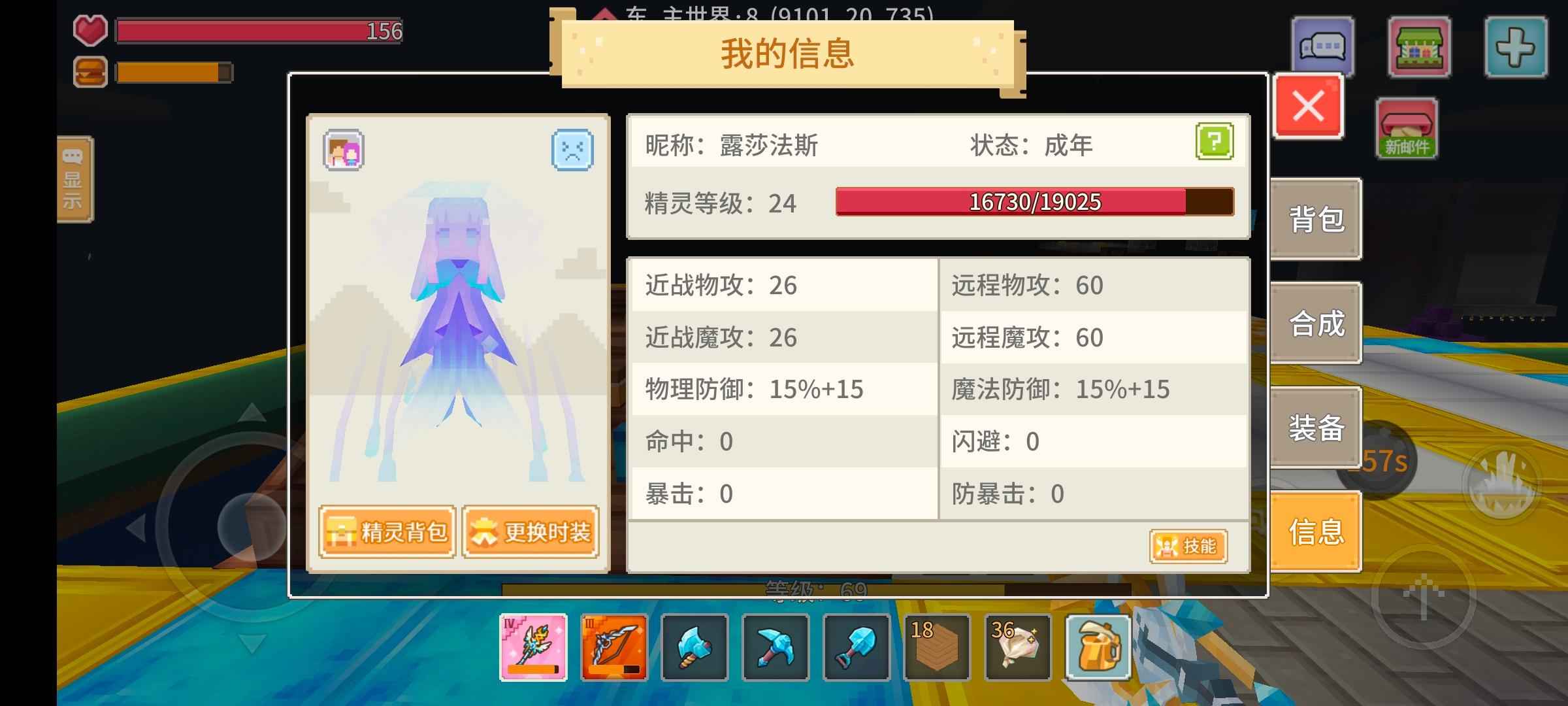 奶块【70级】4乃3弓 低价出 转移号最安全