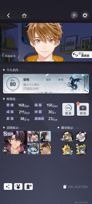 未定事件簿【80级】未定事件簿急出