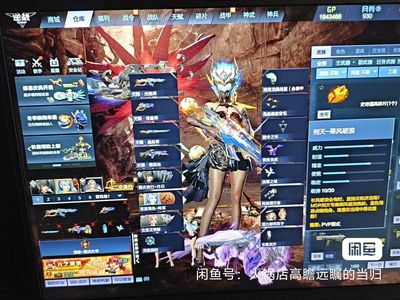 逆战【179级军衔大统帅】三史诗套天耀套山海星寰5 5