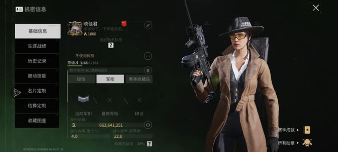萤火突击（外服）没时间完了，随便出，血清已经三