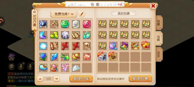 梦幻西游（手游）纯手工10w金币号