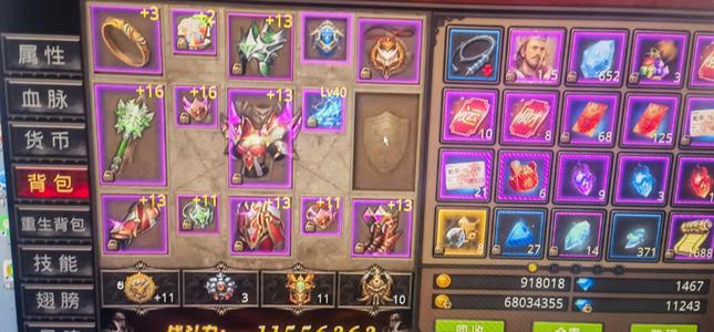 全民奇迹工作变动，没时间玩了