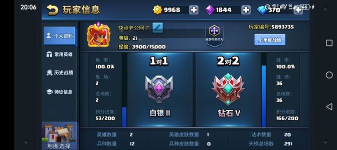 战就战战就战，九游端，极品初始上手