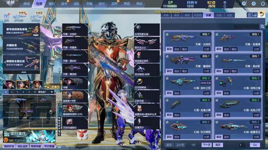 逆战锋影初号机10英雄天耀10史诗