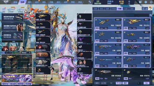 逆战锋影女帝神域天耀满配可z7史诗