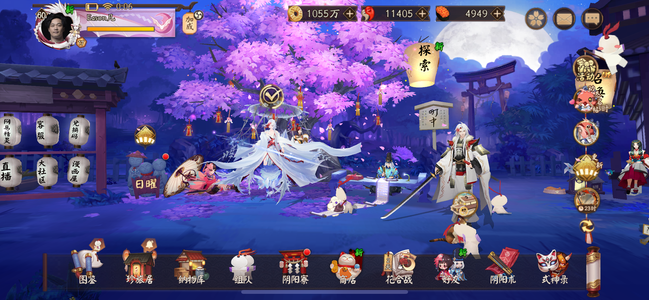 阴阳师雪御前平将门葛叶神无月等