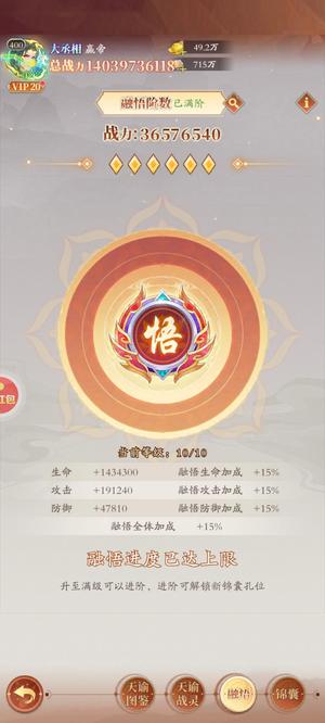 少年名将【400级】充8万的号，没实力别来