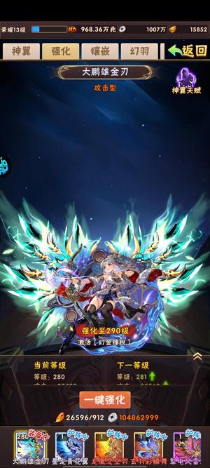 少年三国志v10，近千万兆性价比账号出售