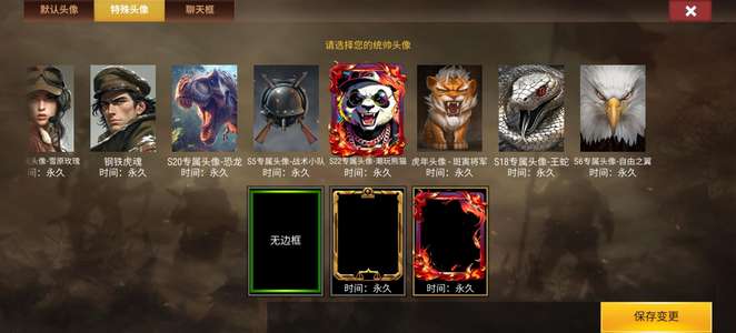 二战风云2准一虎王神歼击车5虎皮9炮