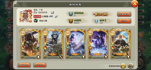 君临天下手游双紫限定赵云专属神兵