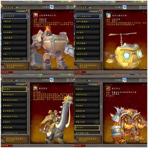 魔兽世界魔兽世界正式服账号