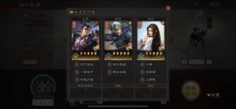 五队主力先到先得3